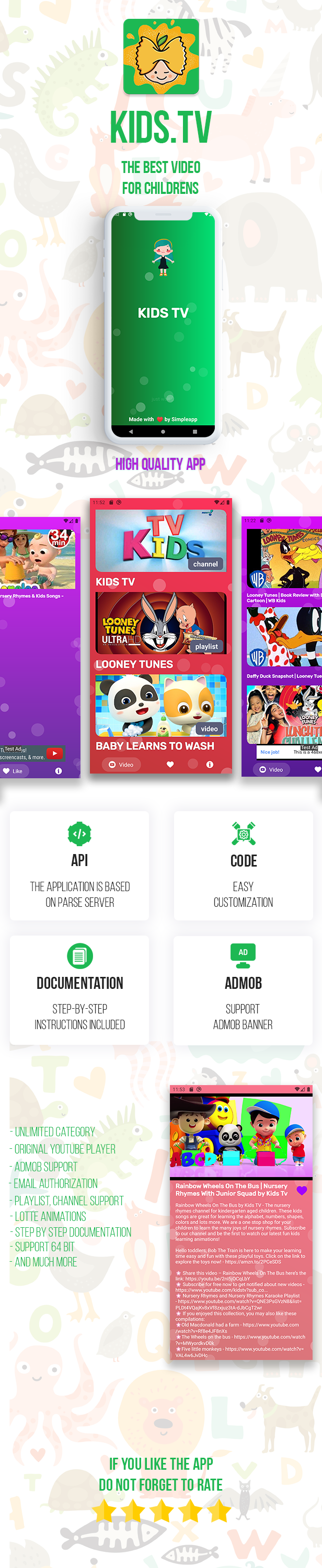 Kids TV (android, youtube) - 1