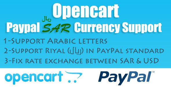 Opencart Paypal SAR Currency Support Module for OpenCart (vQmod)