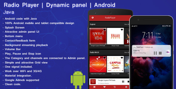 Radio player for android | Java
