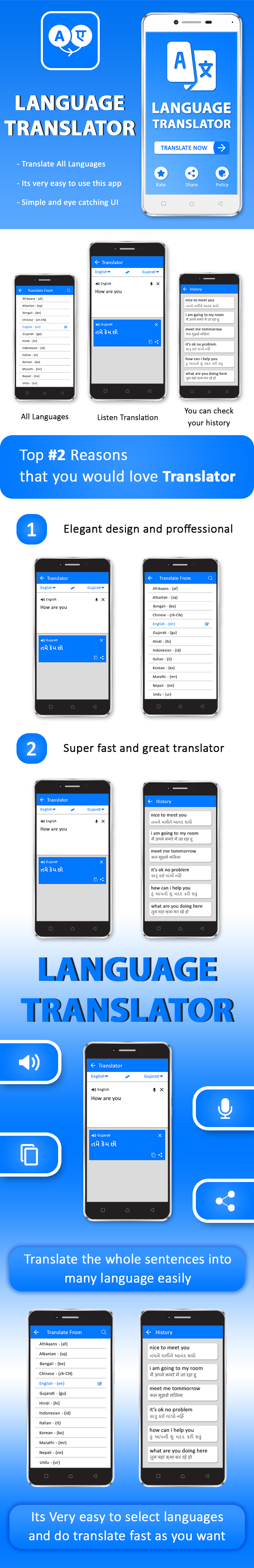 Language Translator Android Source Code - 1