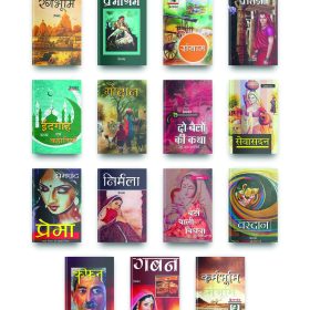 15 Original Premchand Hindi Novels Bestsellers Books Nirmala Kafan Karambhumi Gaban Godan, Premchand Ki Kahaniya In Hindi And Many More Munshi Premchand Books Hindi, No.1 Premchand Books In Hindi