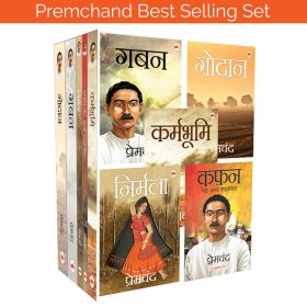 Best of Premchand (Set of 5 Hindi Books) - Godan, Gaban, Nirmala, Kafan, Karmbhumi