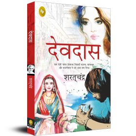 Devdas (Hindi)