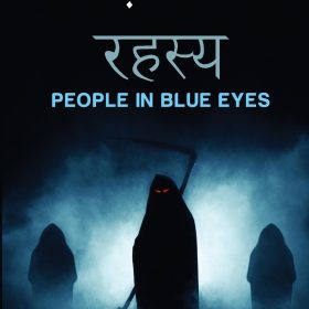 Garhwal Rahasya: People in Blue Eyes (Hindi)