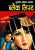 Black List (Sunil) (Hindi Edition)