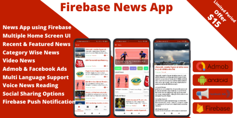 News App using Firebase Live Data – Admob & Facebook Ads, Firebase Push Notification