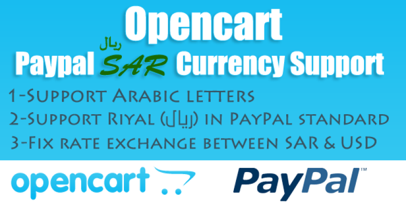 Opencart Paypal SAR Currency Support Module for OpenCart (vQmod)