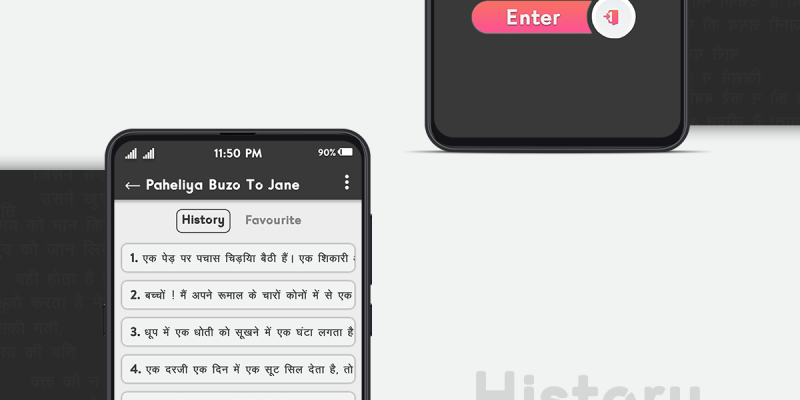 Paheli Bujho To Jane – Android App + Admob + Facebook Integration