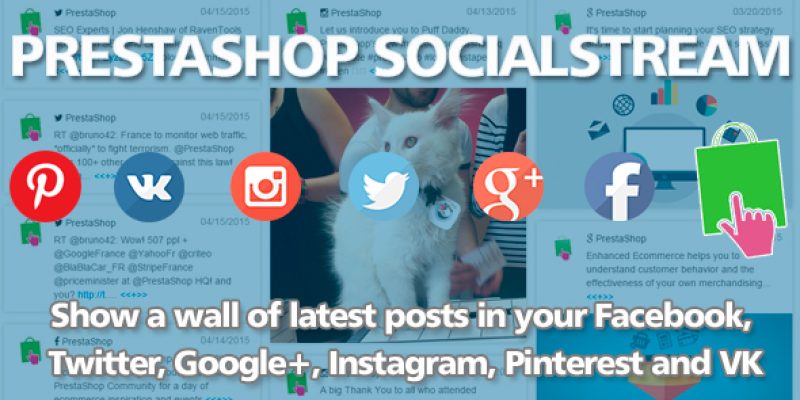 Prestashop SocialStream