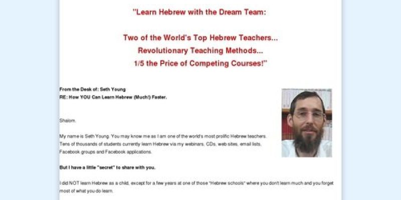 Learn Hebrew with the Dream Team!